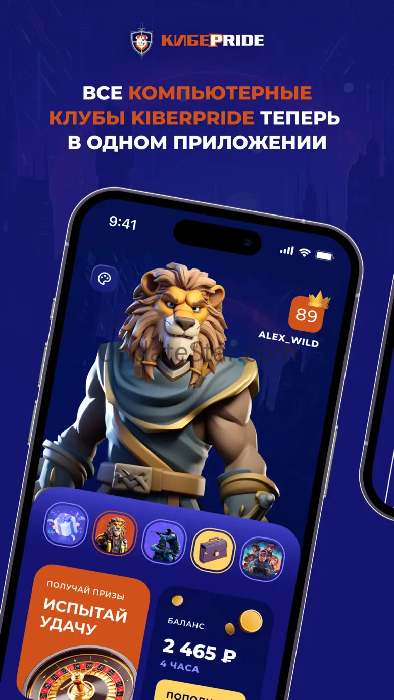 KiberPride 2.0.2