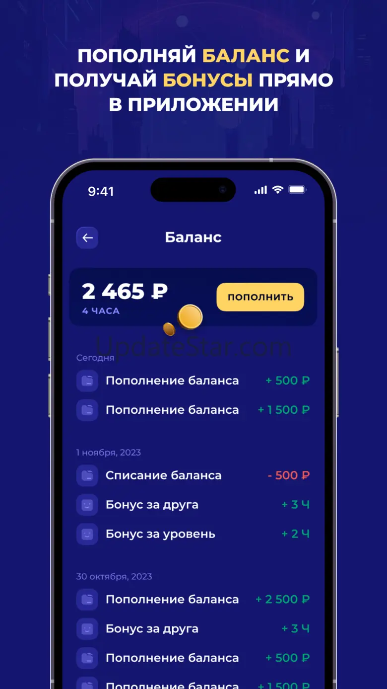 KiberPride 2.0.2