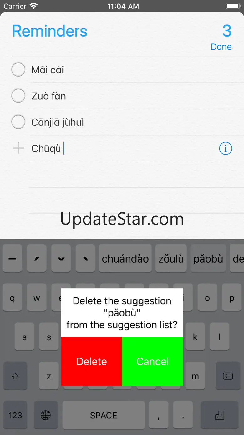Pure Pinyin 1.2