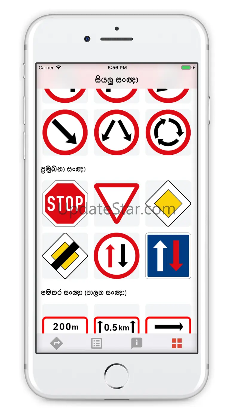 Manthathu 8.3.1