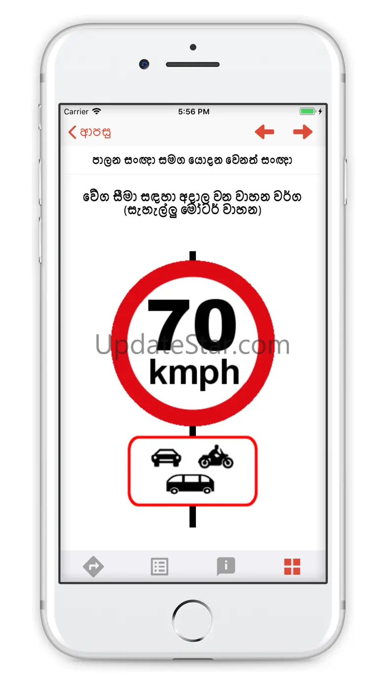 Manthathu 8.3.1