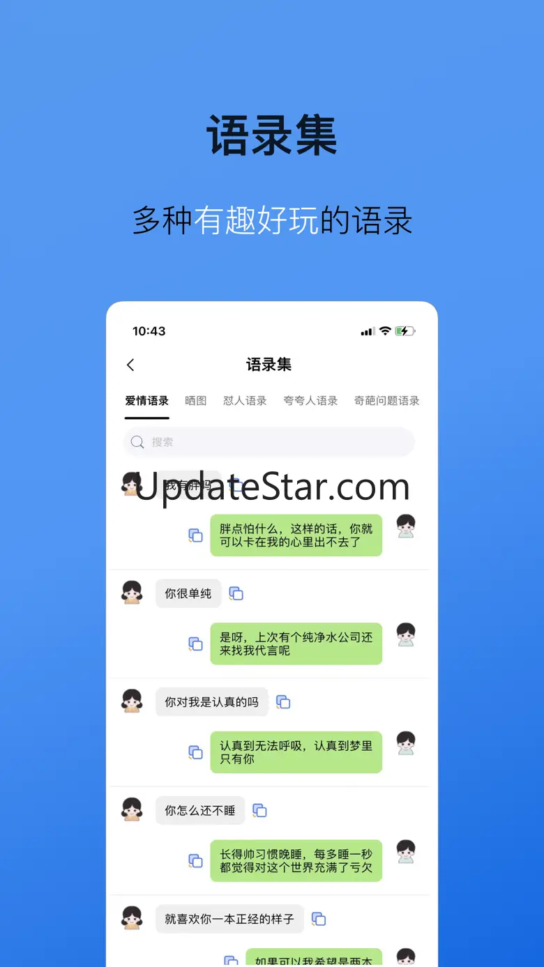 起点集-多功能实用工具箱 4.1