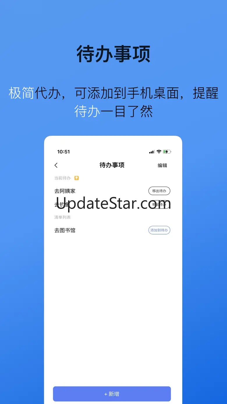 起点集-多功能实用工具箱 4.1