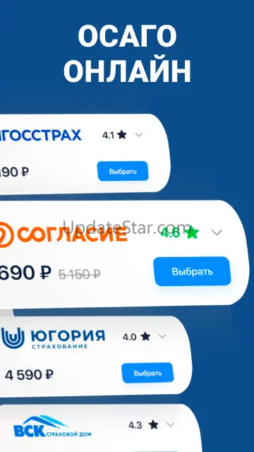 Штрафы ГИБДД Официальные. Фото 3.86