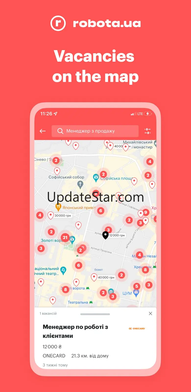 robota.ua - mobile work online 2.39.1