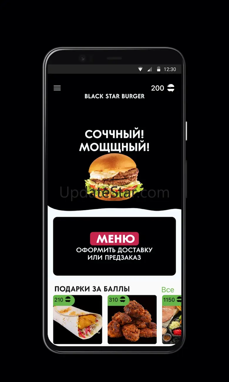 Black Star Burger 112.18.00