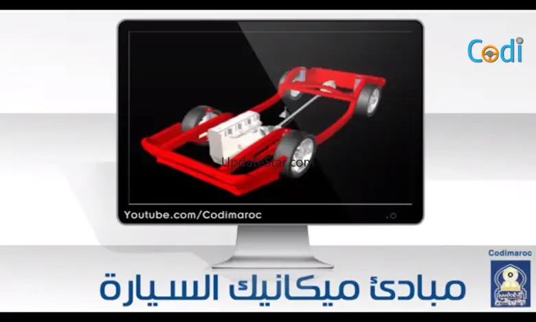امتحان رخصة السياقة بالمغرب 41.13.202