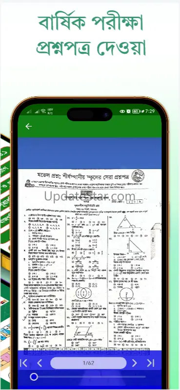 Class 8 Math Guide 2025 1.9