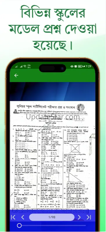 Class 8 Math Guide 2025 1.9