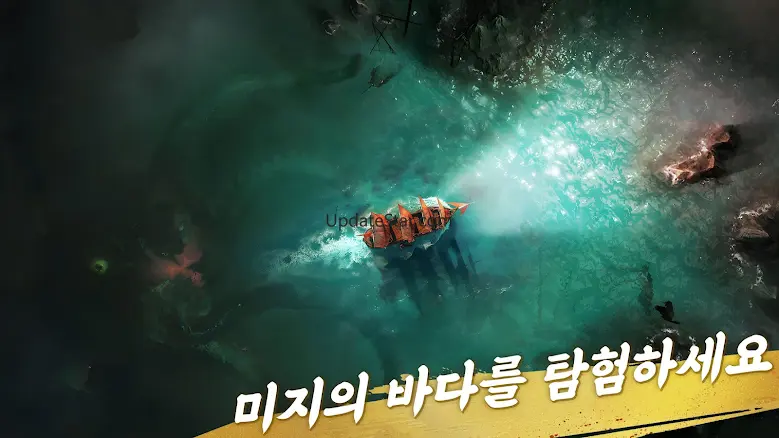 정복의 바다: 생존 서바이벌 해적 RPG 1.1.450