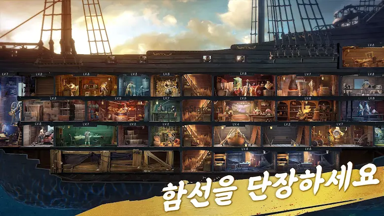 정복의 바다: 생존 서바이벌 해적 RPG 1.1.450