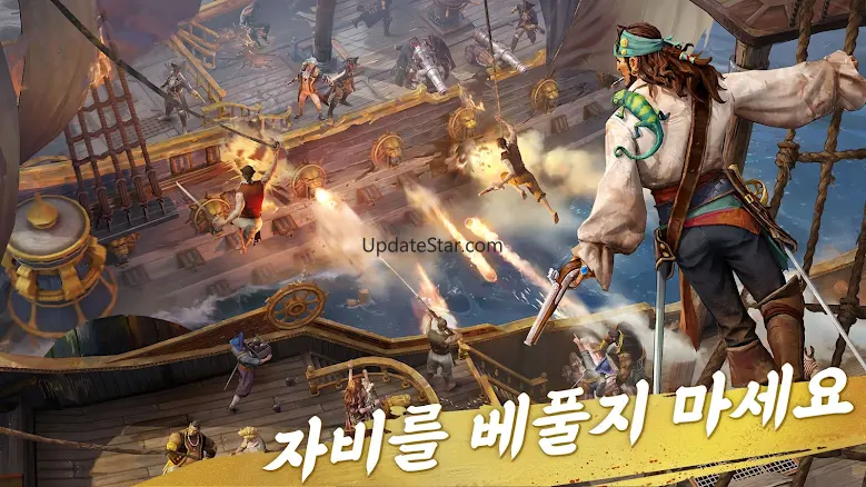 정복의 바다: 생존 서바이벌 해적 RPG 1.1.450