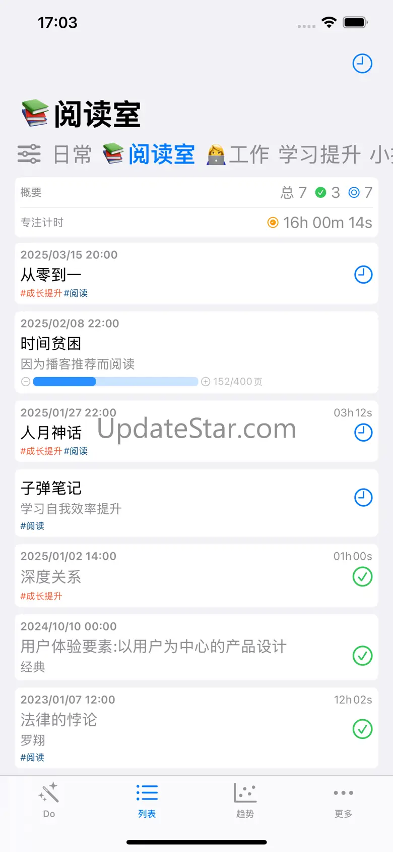 DoBuff-轻量时间管理 1.0.7