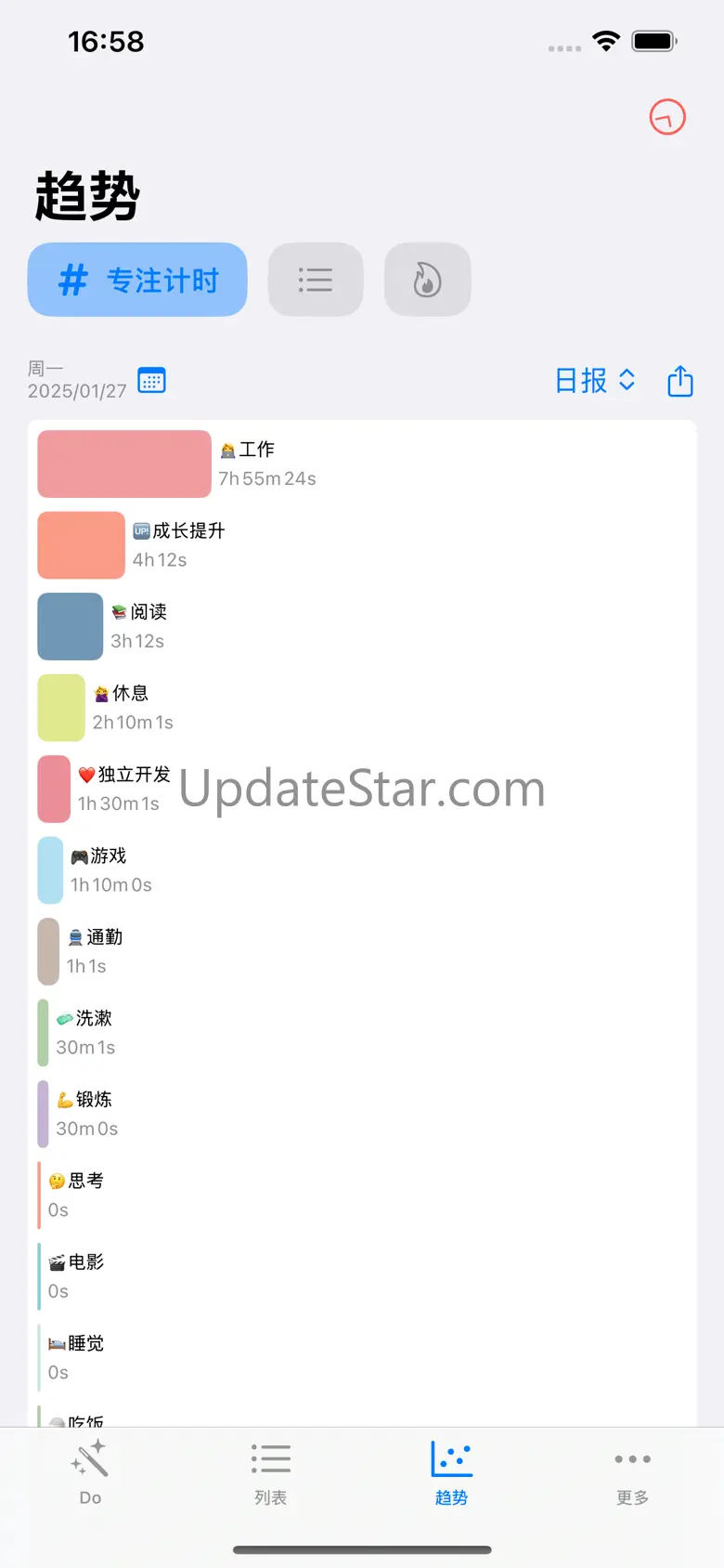 DoBuff-轻量时间管理 1.0.7
