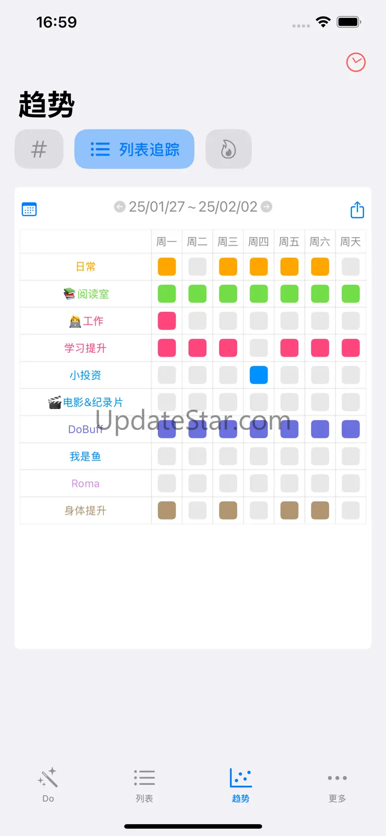 DoBuff-轻量时间管理 1.0.7