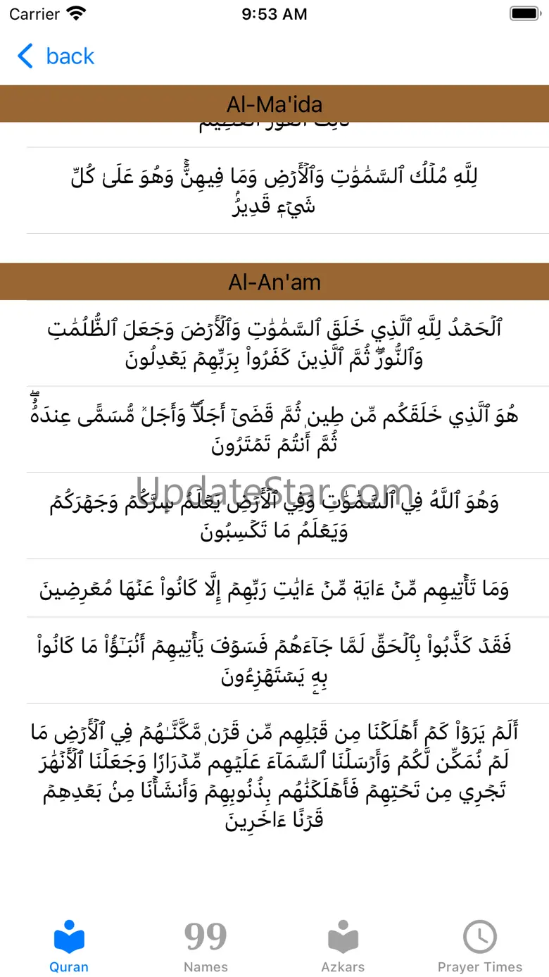Al Quran Kareem Audio Hady 2.2
