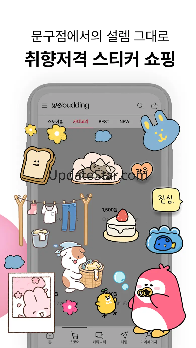 Webudding: Digital Templates 1.3.0