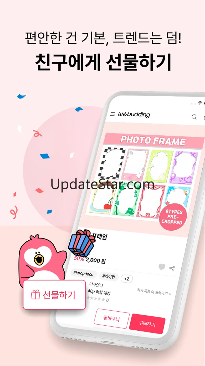 Webudding: Digital Templates 1.3.0