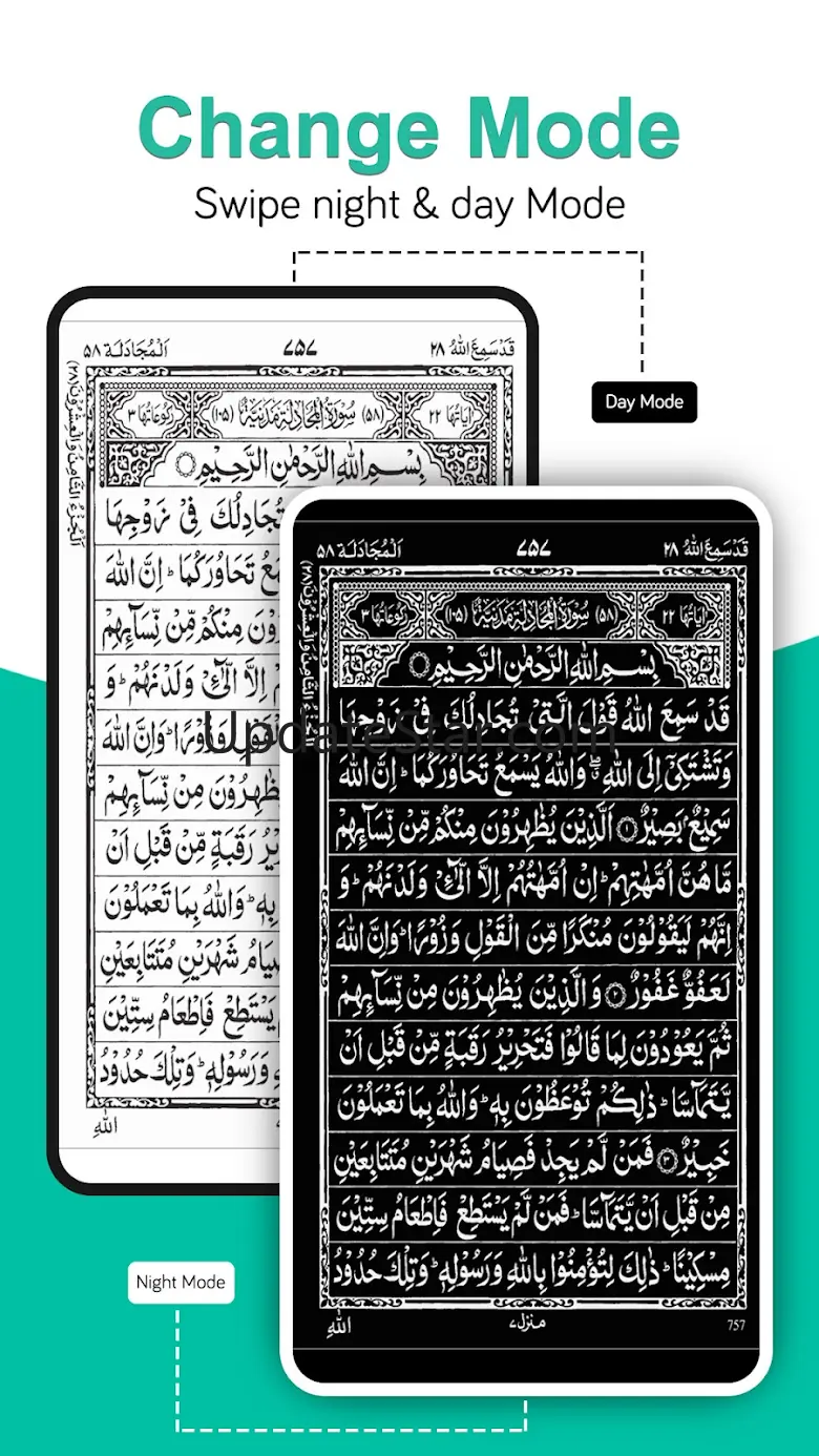 Holy Quran Offline - Quran MP3 1.5.6
