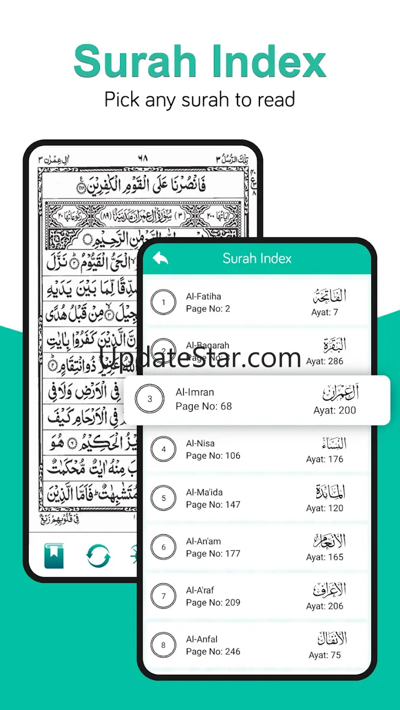 Holy Quran Offline - Quran MP3 1.5.6