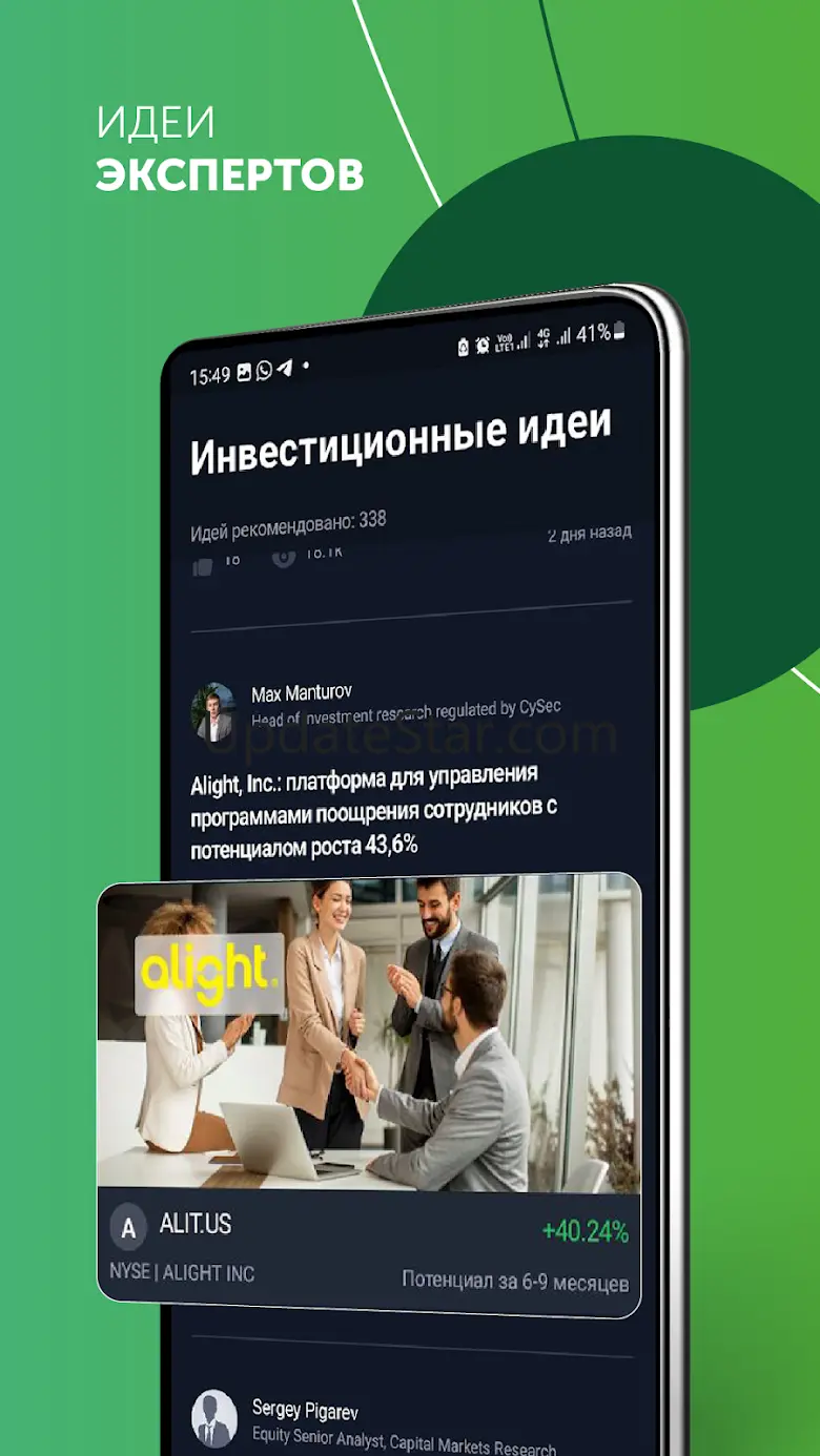 Freedom Broker 32.18.2