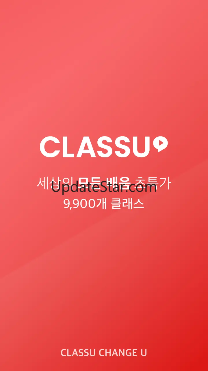 클래스유 - 온라인 클래스 마켓 v2.6.0004