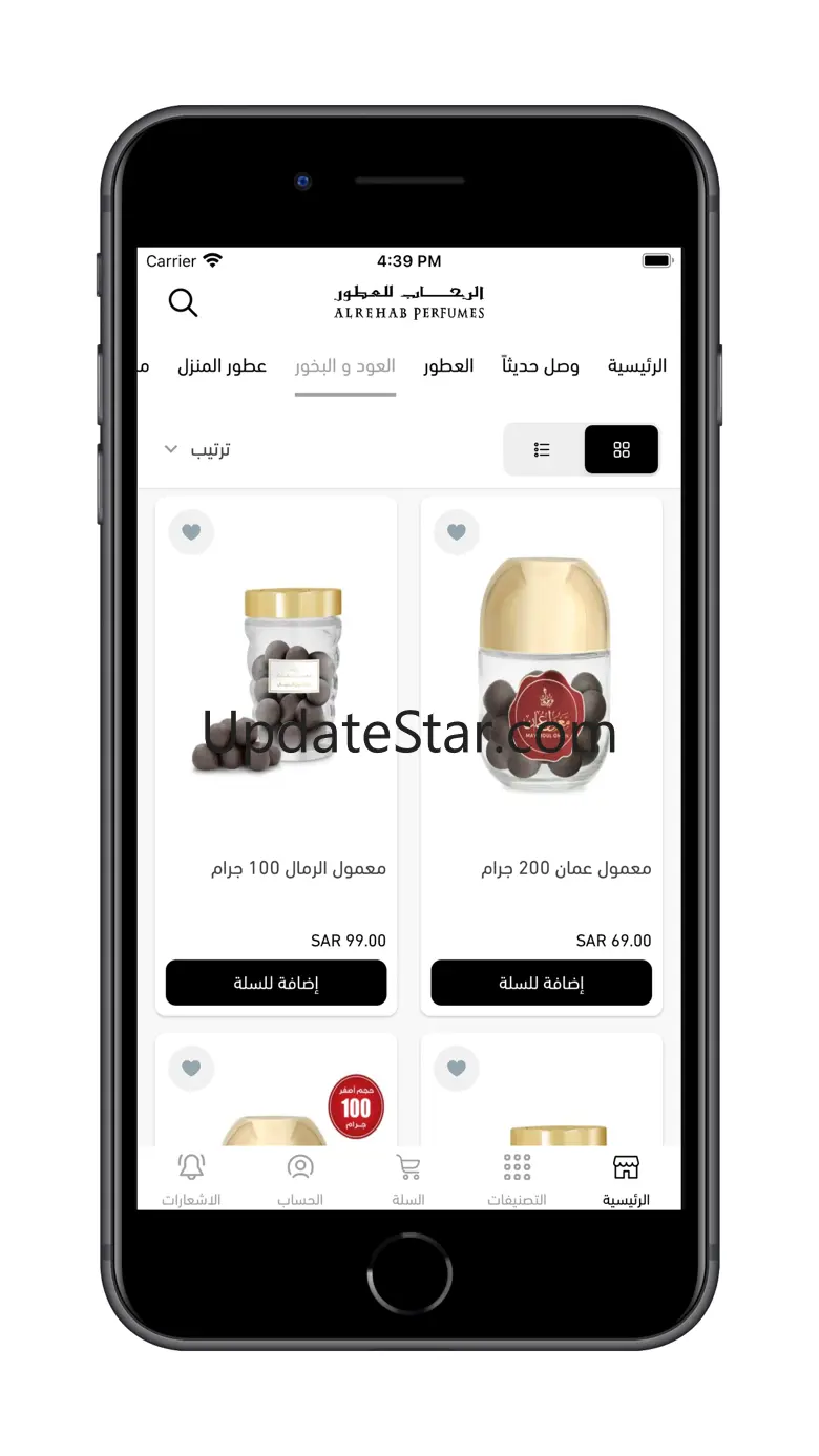 الرحاب للعطور Alrehab Perfumes 5.3.8