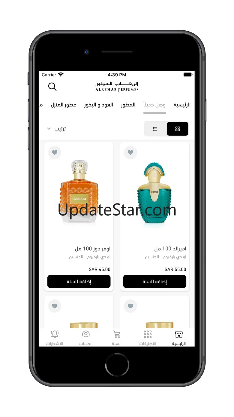 الرحاب للعطور Alrehab Perfumes 5.3.8