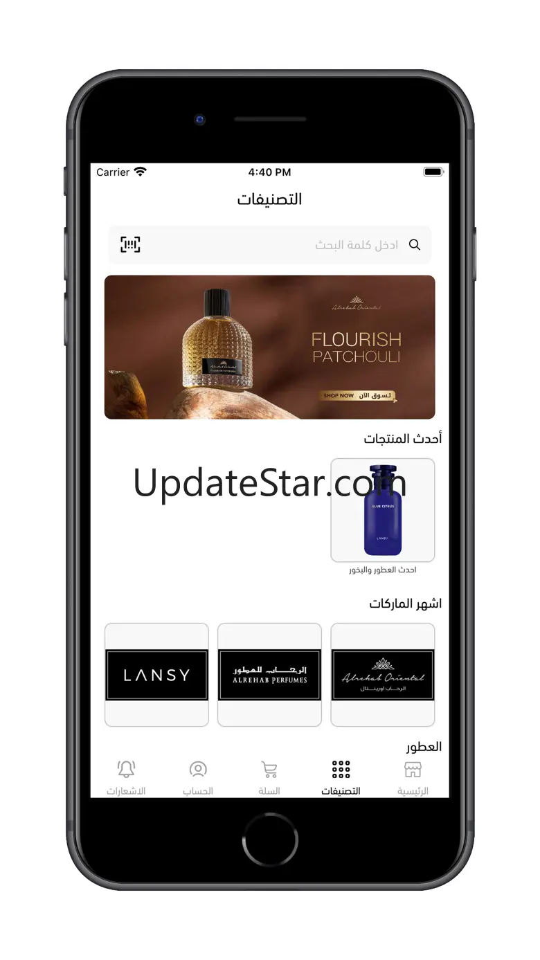 الرحاب للعطور Alrehab Perfumes 5.3.8