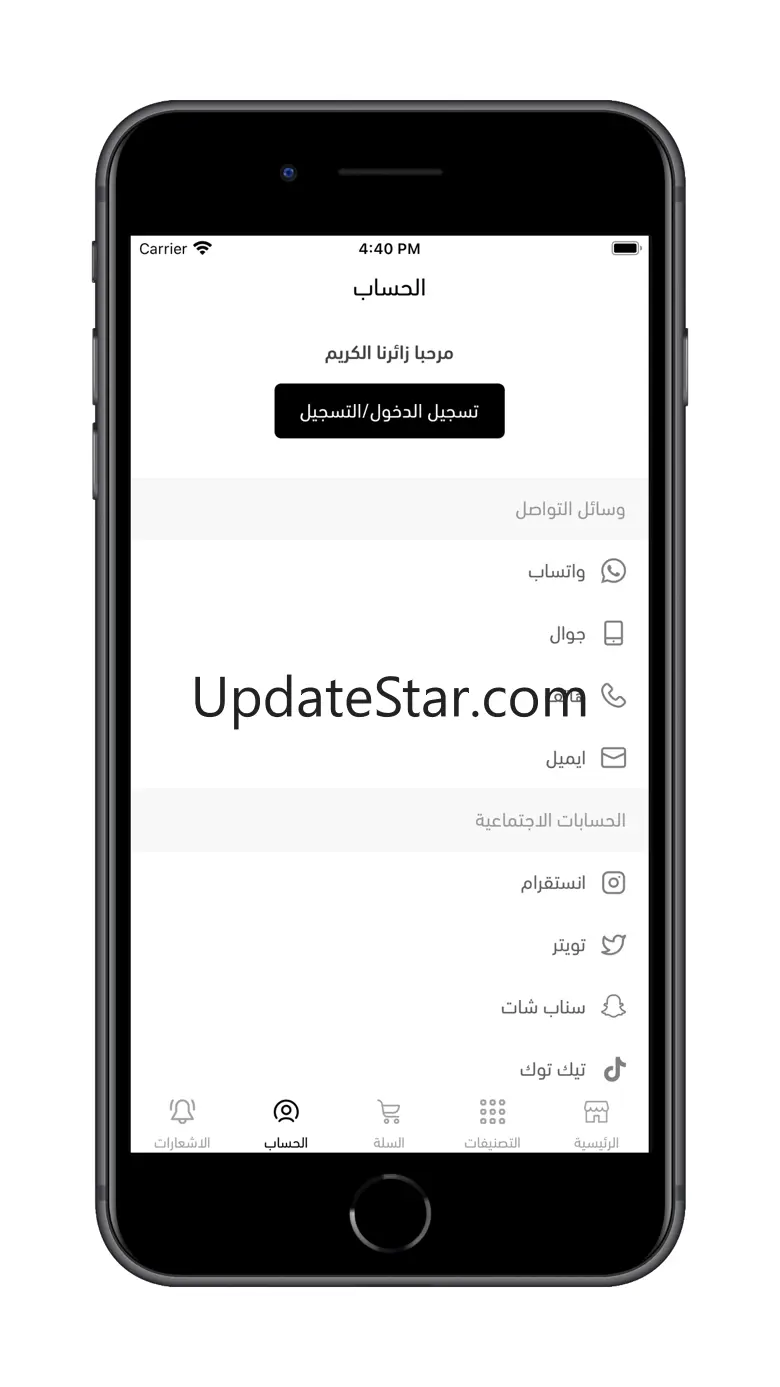 الرحاب للعطور Alrehab Perfumes 5.3.8