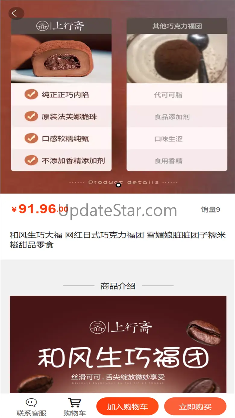 Giftcard8.Exch 1.92