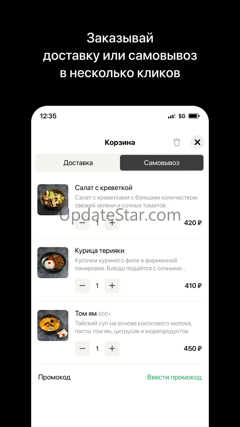Choli • Суп-Лапша-Рис 8.7.3