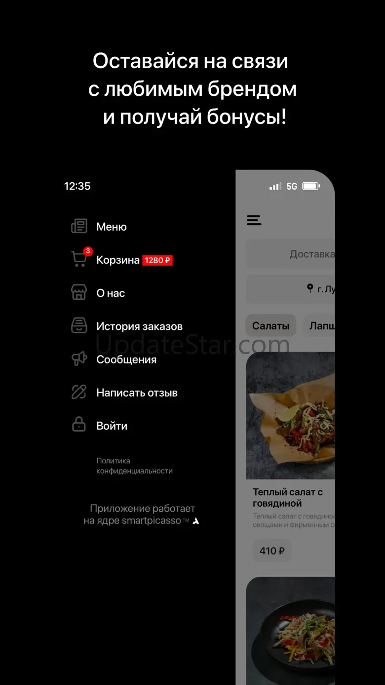 Choli • Суп-Лапша-Рис 8.7.3