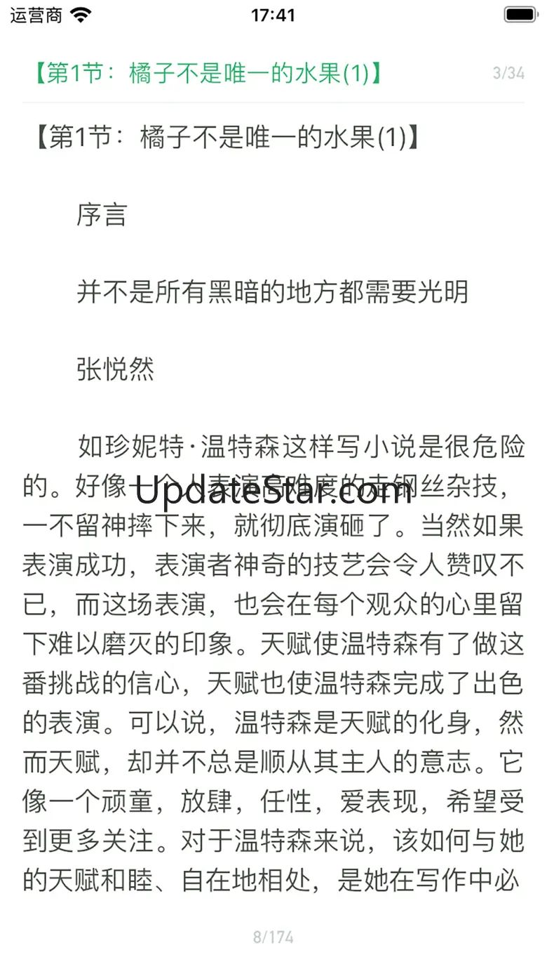 奇点阅读 1.1.5