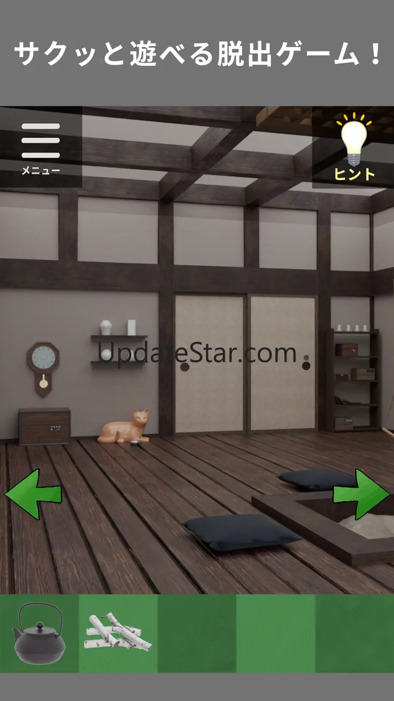 古民家からの脱出 1.0.6