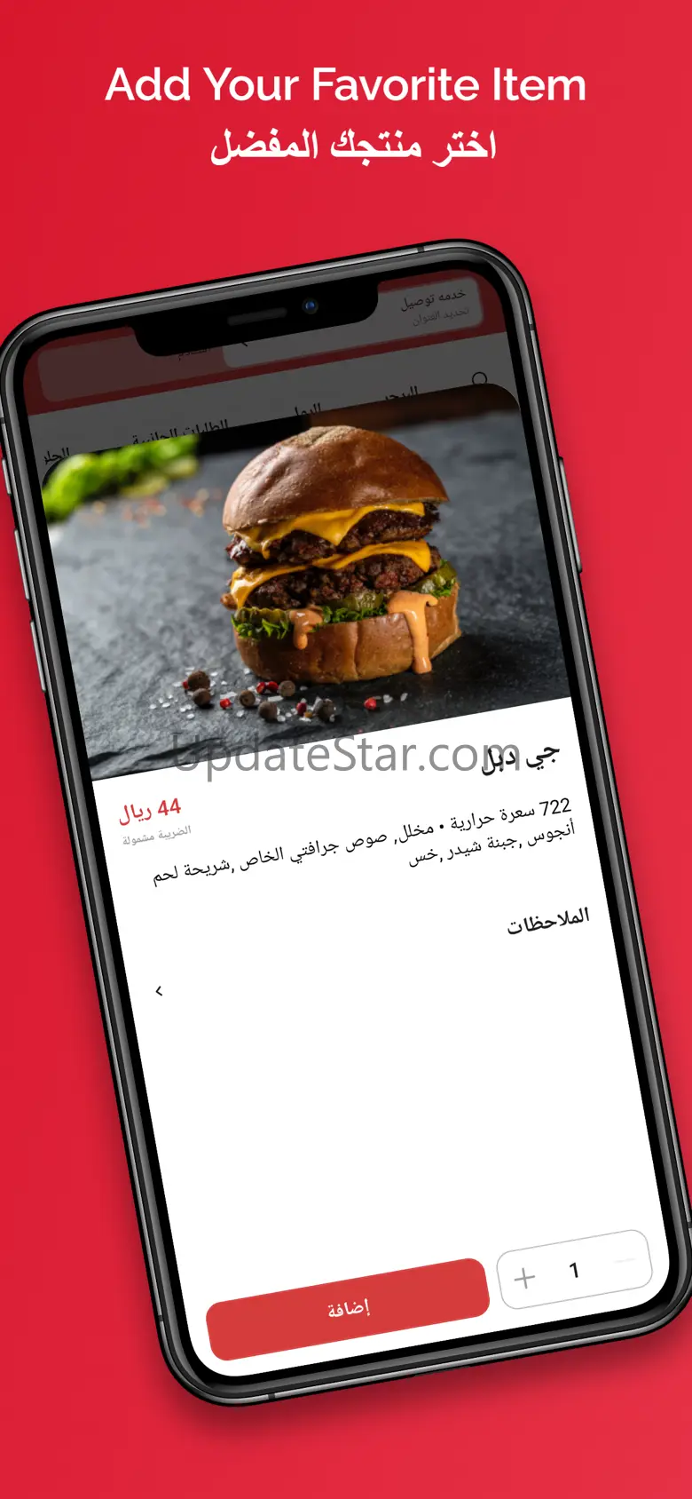 Gravity Burger 3.3.335