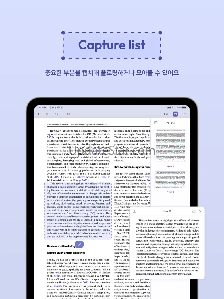 Reazy 3.2.1