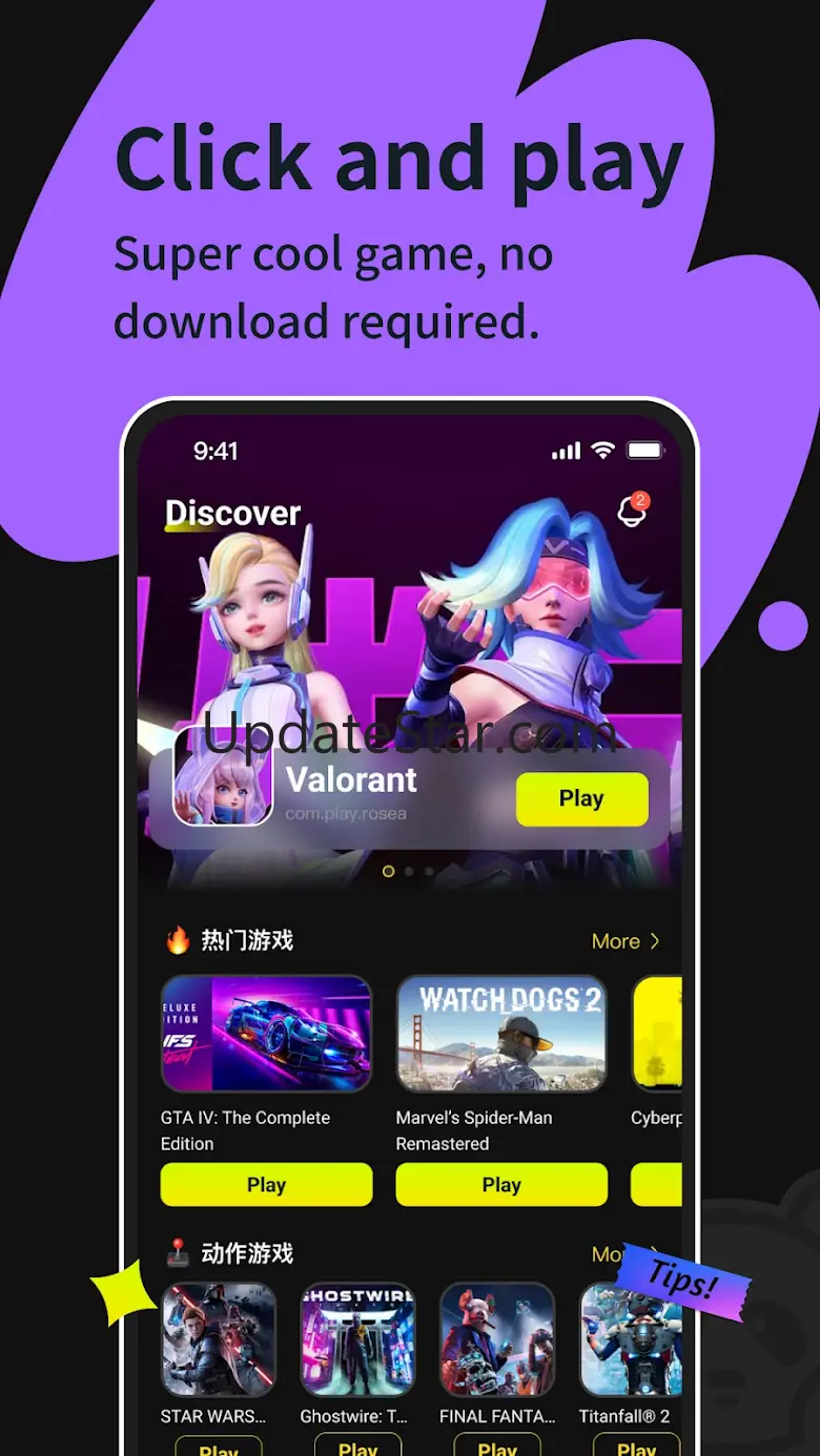 Funpass -Android Cloud Phone 6.1.9