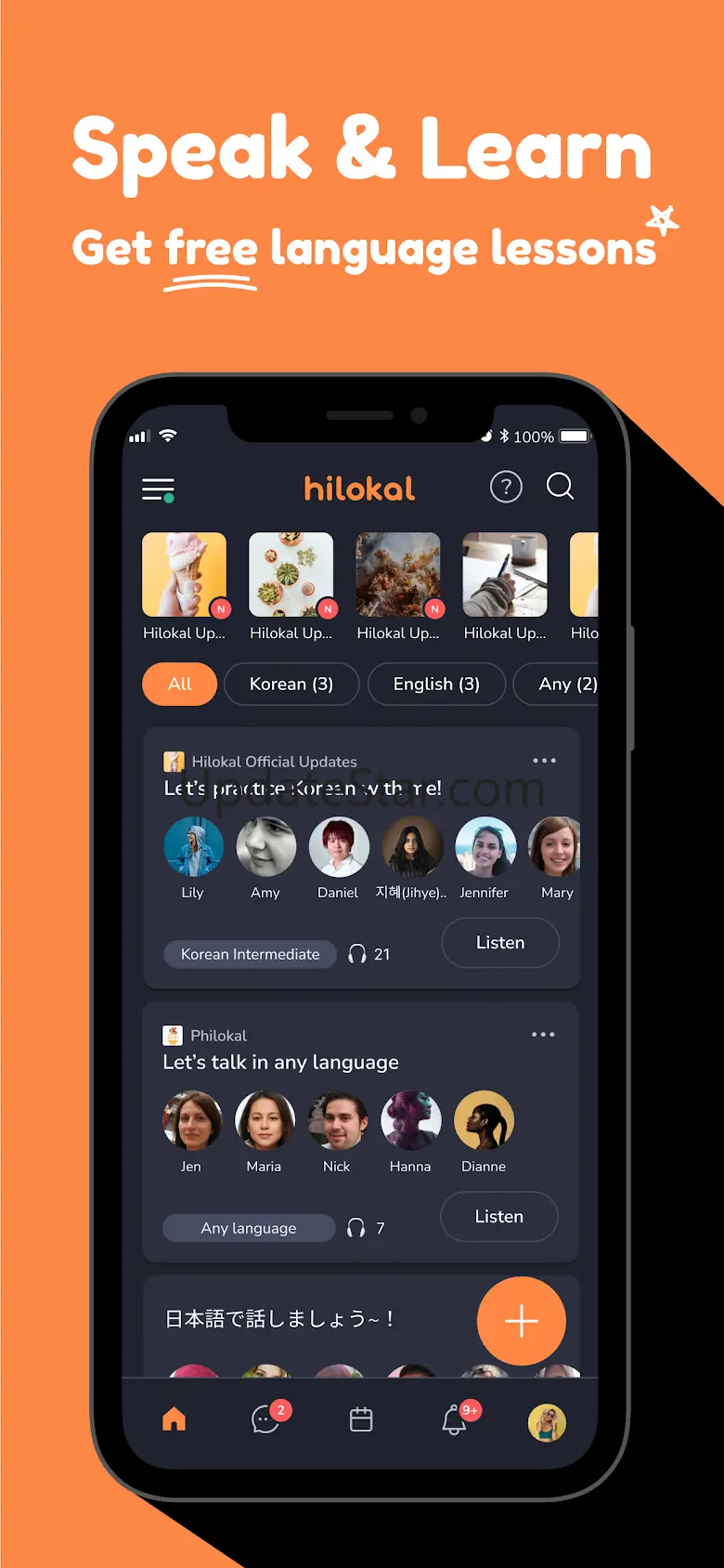 Hilokal - AI Language Learning 12.15.2