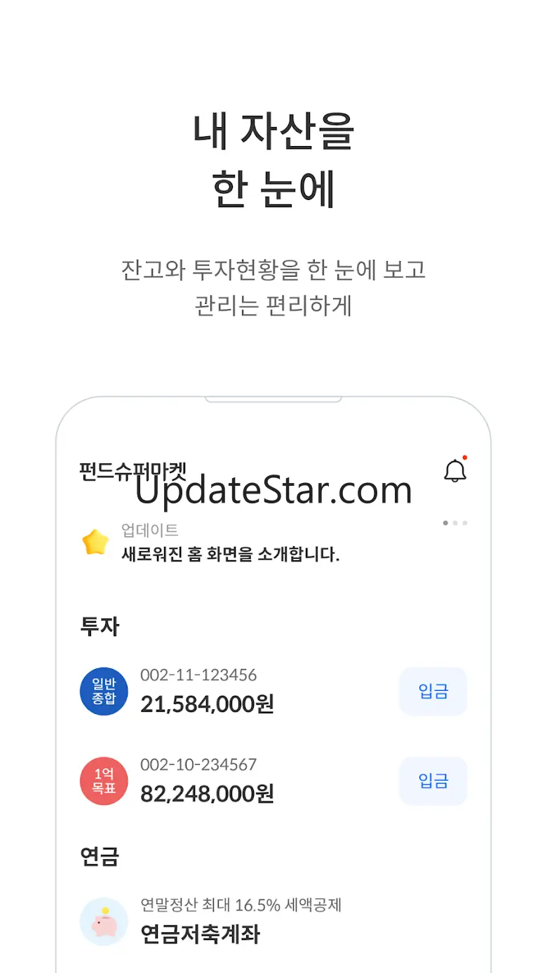 우리투자증권 우리WON MTS(주식/펀드/연금/CMA) 04.13.00