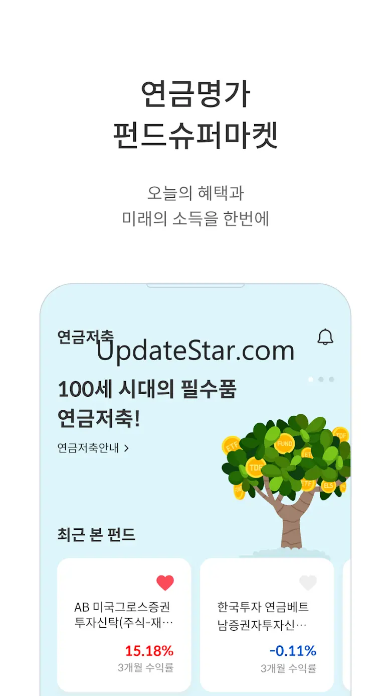 우리투자증권 우리WON MTS(주식/펀드/연금/CMA) 04.13.00