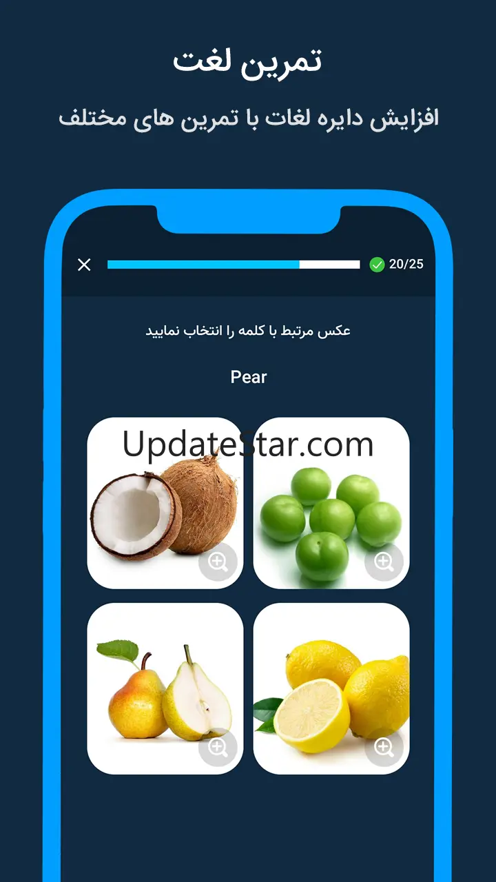 آموزش زبان انگلیسی اکسپرت 6.2.3