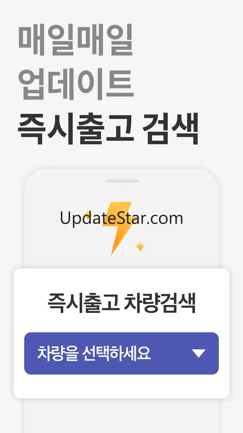 모딜카-신차 비교견적 다이렉트! 할부•리스•렌트 1.5.7
