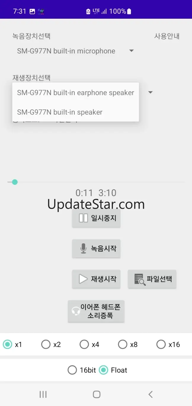 LossLess Audio Recorder Player 00.02.02