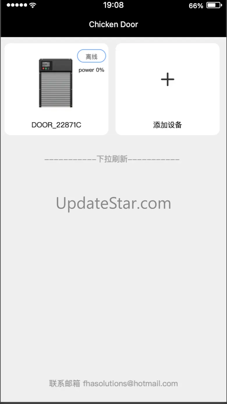 Smart Coop 1.0.7