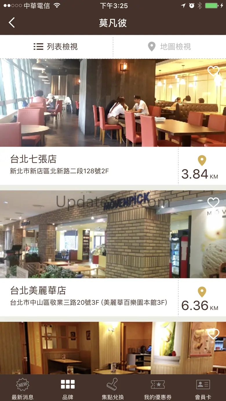 莫凡彼集團 25.4.0