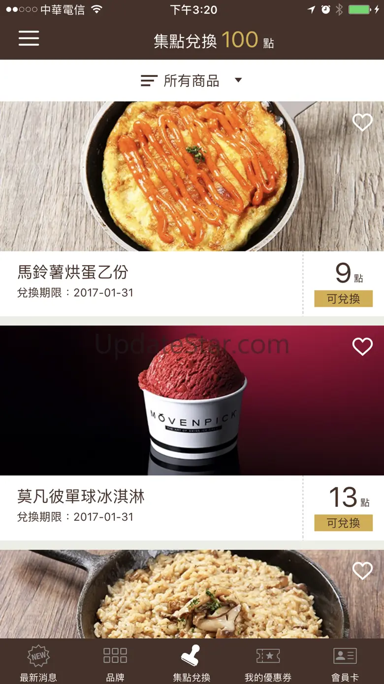 莫凡彼集團 25.4.0