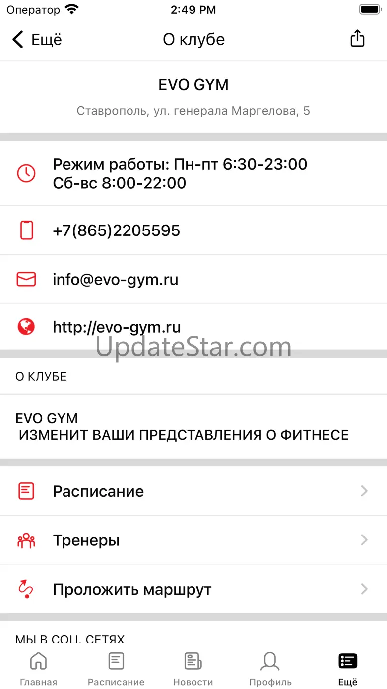 EVO GYM 5.21