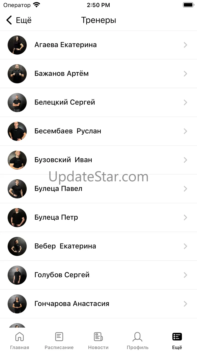 EVO GYM 5.21
