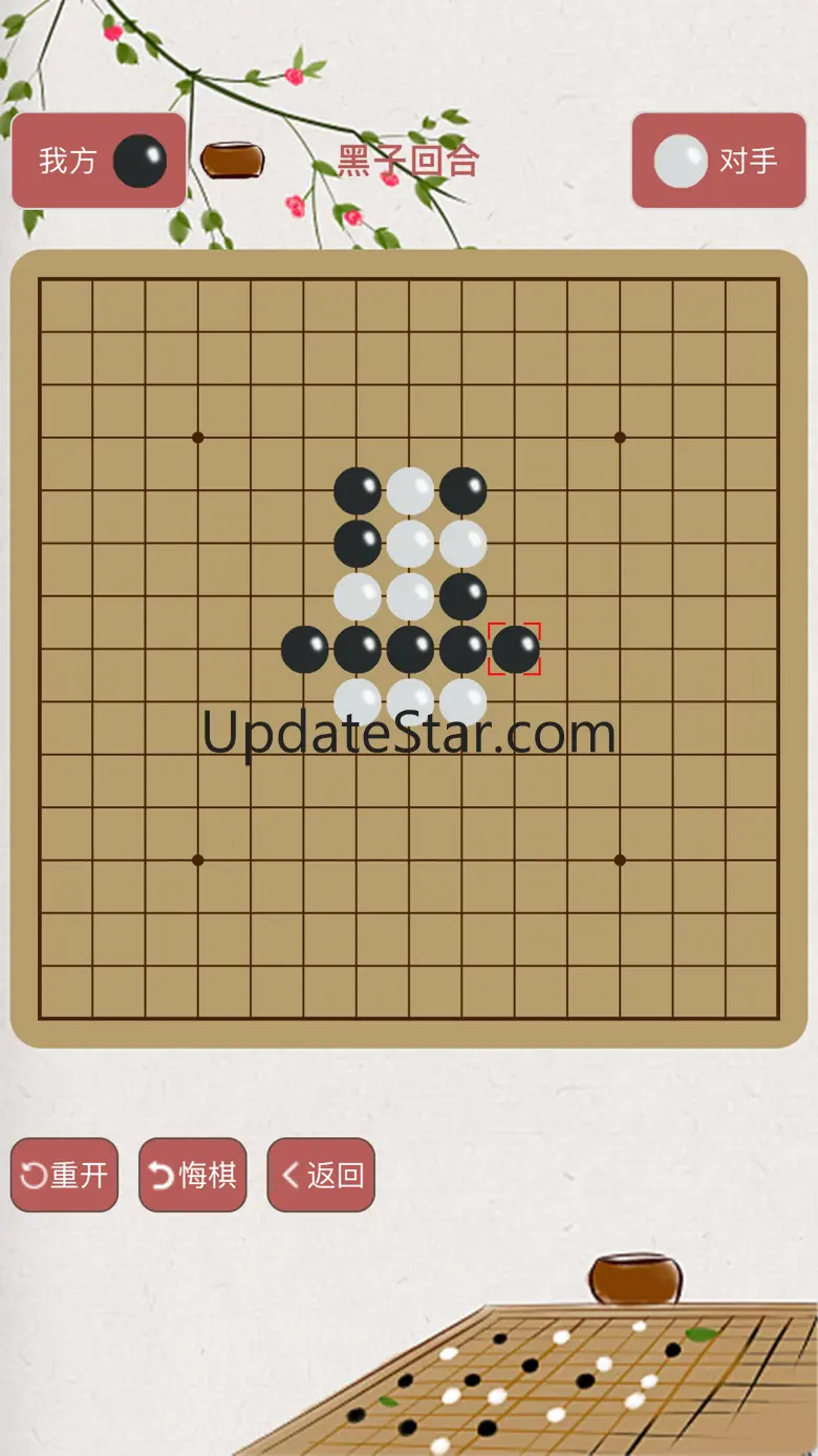 五子棋-全球排行 1.0.1